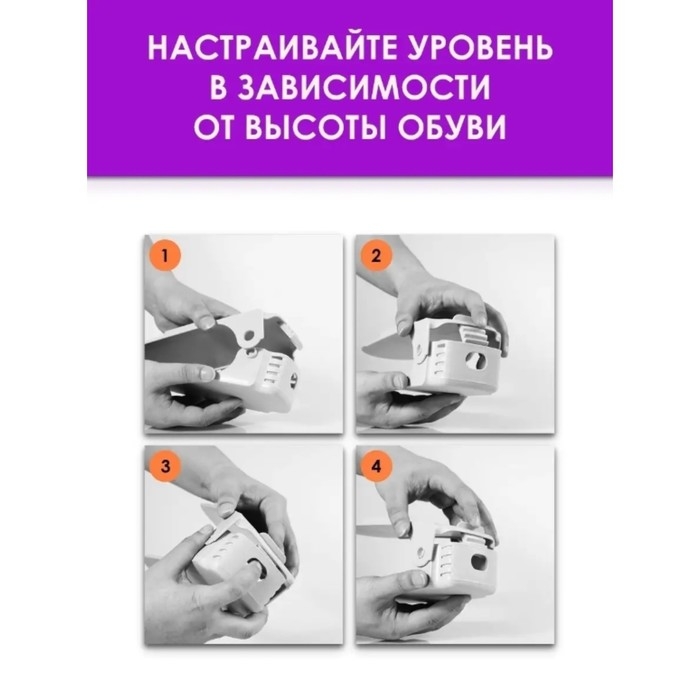 Подставка для хранения обуви регулируемая, 26×10×6 см, серо-голубая