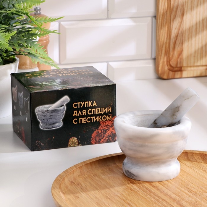 Ступка с пестиком, 130 мл, 10 см, камень, белая