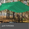 Тент защитный, 5×3 м, плотность 90 г/м², УФ, люверсы шаг 1 м, зелёный