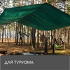 Тент защитный, 3×2 м, плотность 120 г/м², УФ, люверсы шаг 1 м, зелёный/серебристый