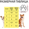 Ботинки "Унты", набор 4 шт, размер 4 (подошва 6,5 х 4,7 см), коричневые