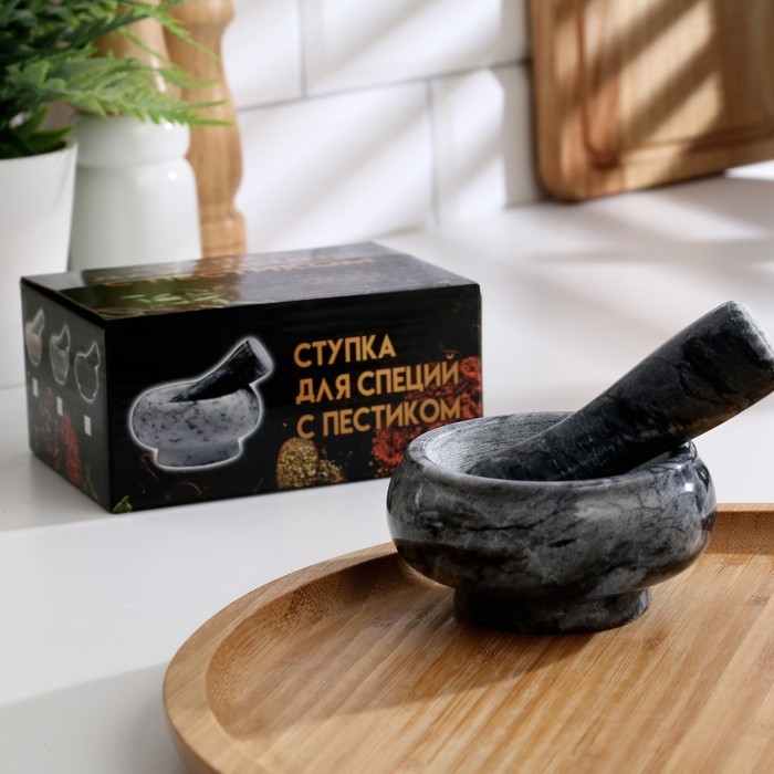Ступка с пестиком, 75 мл, 5 см, камень, чёрная
