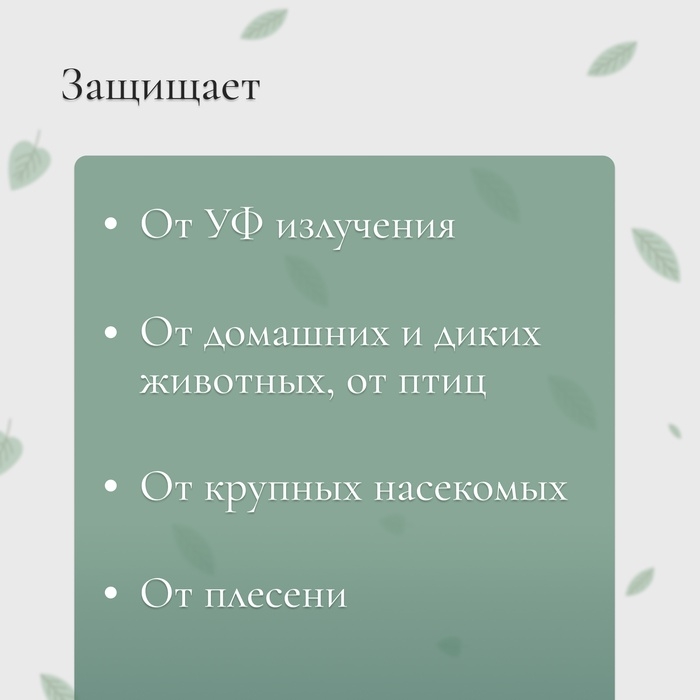 Сетка затеняющая, 50×2 м, плотность 35 г/м², тёмно-зелёная, в рулоне