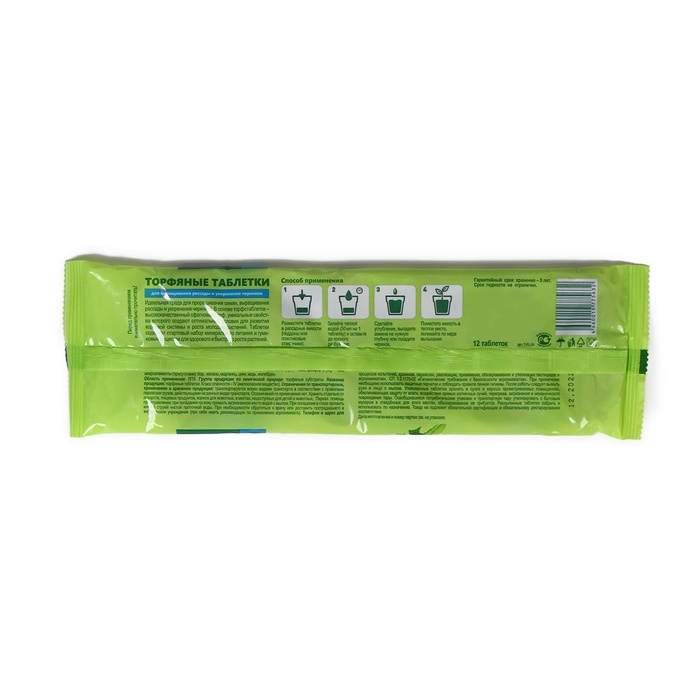 Таблетки торфяные, d=4.2 см, без оболочки, набор 12 шт.
