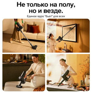 Пылесос Roborock Dyad Pro Combo, <500 Вт, беспроводной, влажная уборка, пылесборник