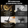 Пылесос Roborock Dyad Pro Combo, <500 Вт, беспроводной, влажная уборка, пылесборник