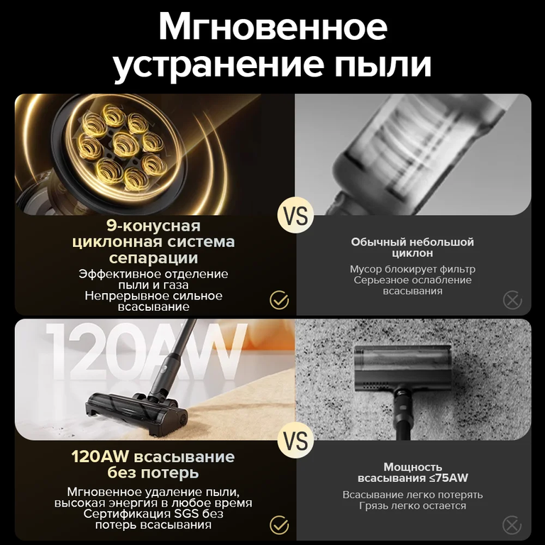 Пылесос Roborock Dyad Pro Combo, <500 Вт, беспроводной, влажная уборка, пылесборник