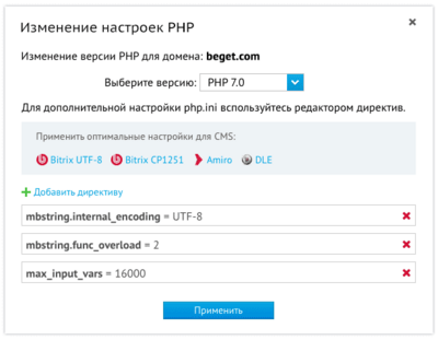 Хостинг для интернет-магазинов и сайтов